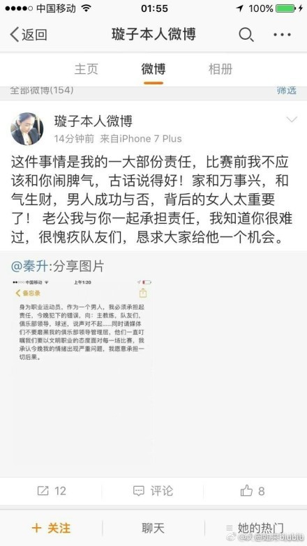 据统计，SGA在近6次与前东家快船的交手中，场均可以得到27.8分5.3篮板5.2助攻，投篮命中率49.2%，球队战绩为5胜1负。